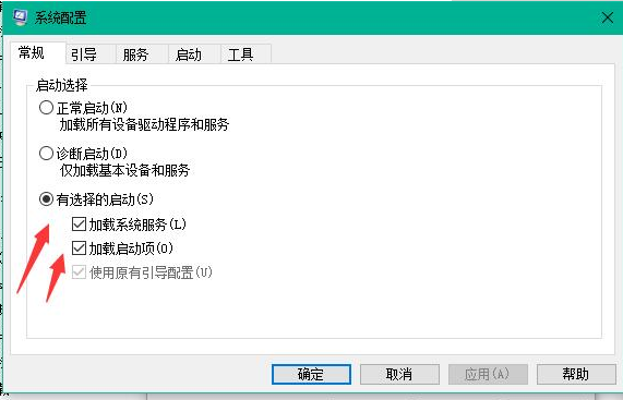 win10开机加速