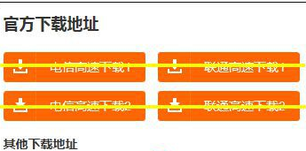 电脑慢如何改善