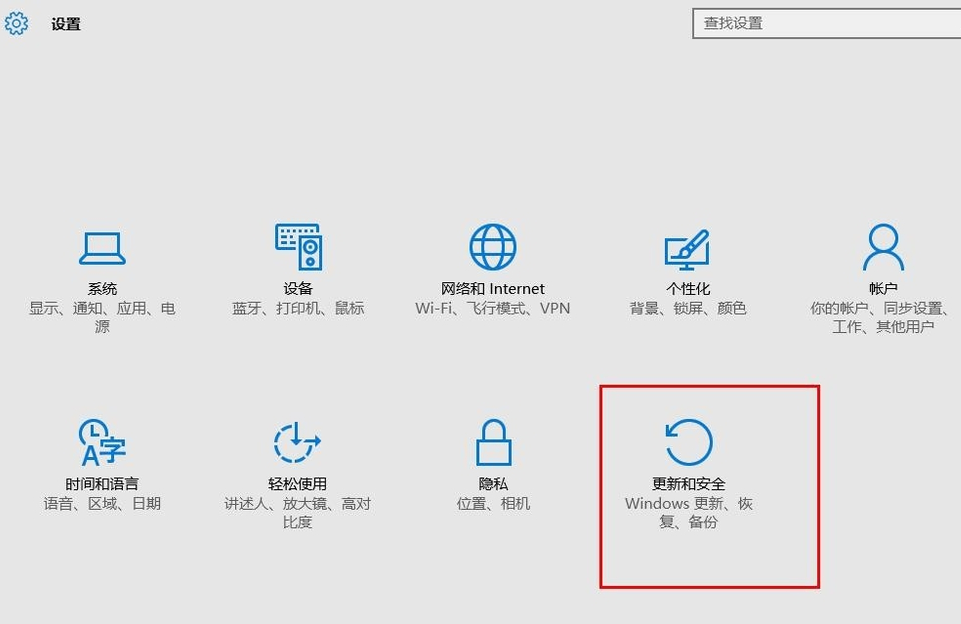 win10进安全模式