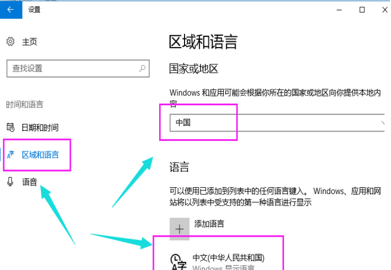 开启win10小娜