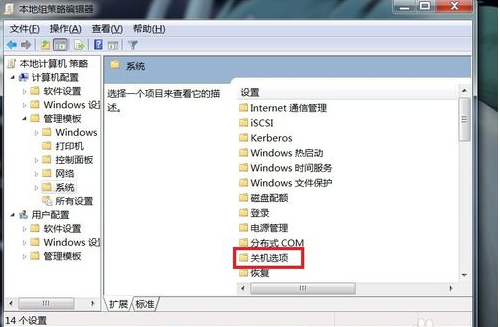 win7