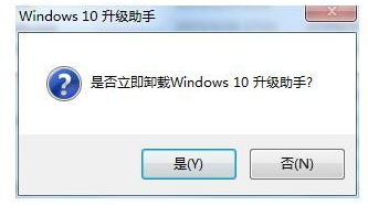 win10升级助手