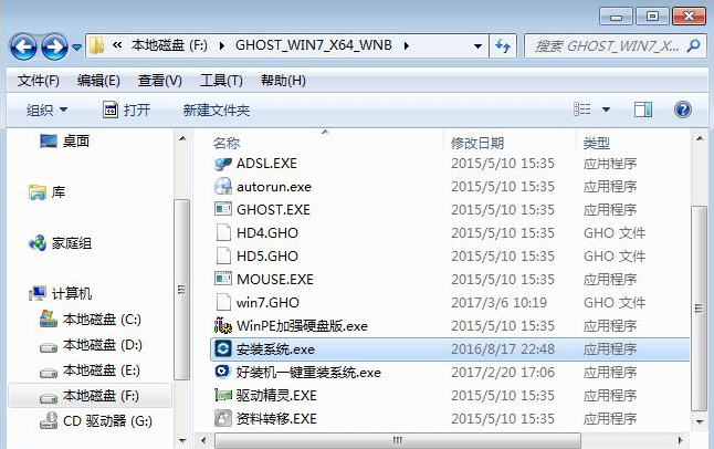 安装win7系统