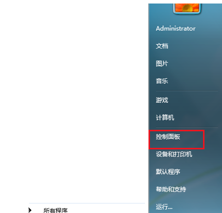 电脑密码忘记了怎么办