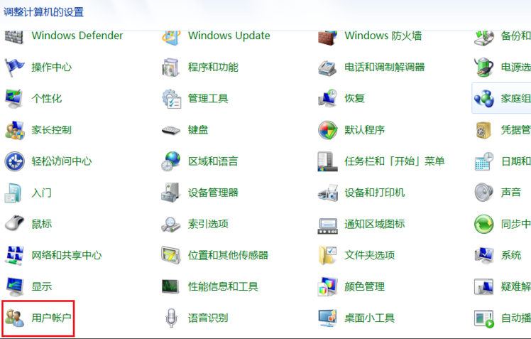 忘记密码