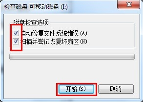 无法打开u盘