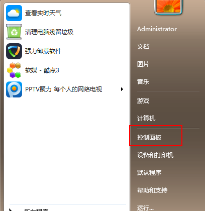 免费升级win10