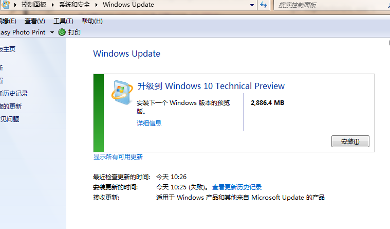 免费升级win10