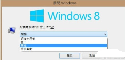 win8