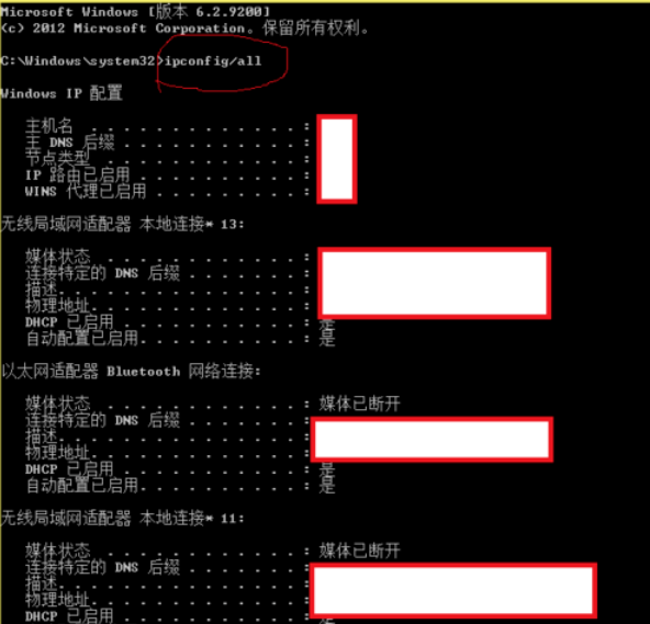 cmd命令提示符