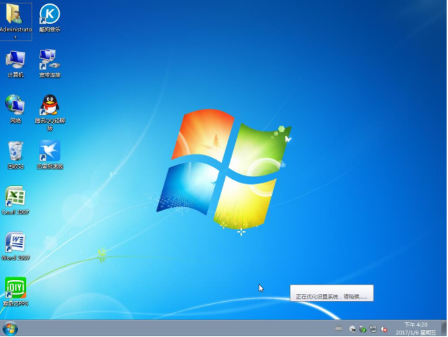 重装系统win7