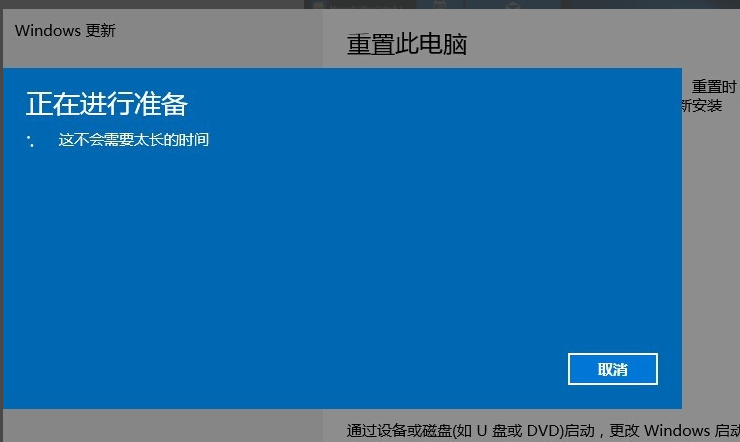 win10还原win7