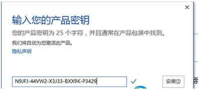 win8密钥