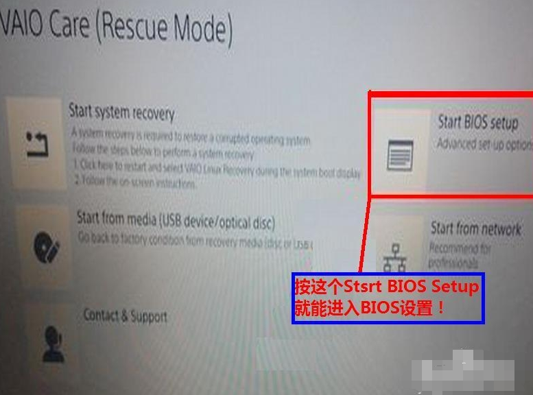 电脑进入bios大全