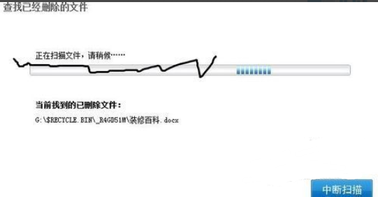 电脑数据删除怎么恢复