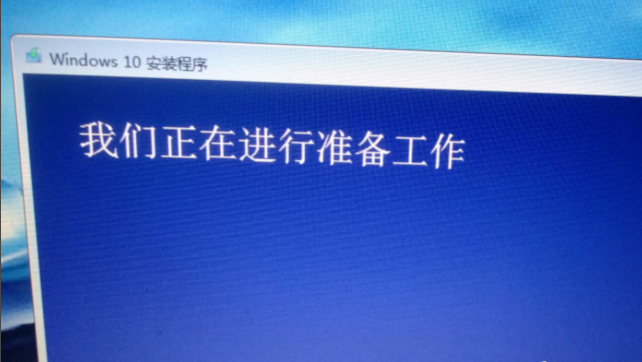 win7升级win10