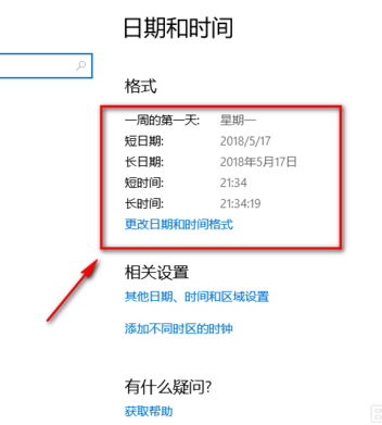 win10系统