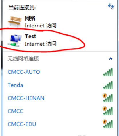 笔记本设置WiFi共享