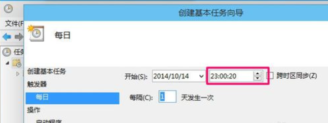 win10自动关机