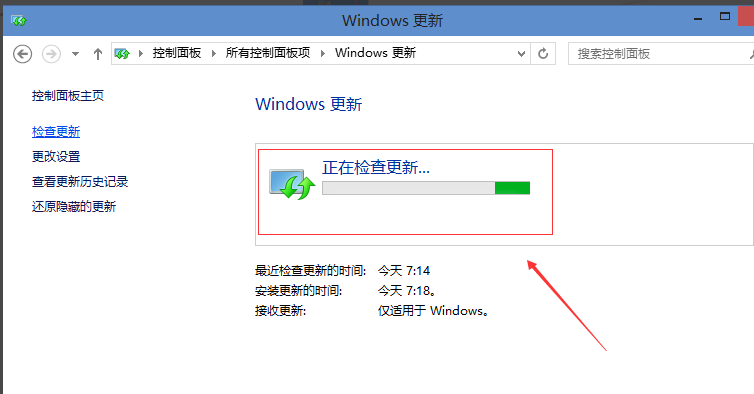 win10怎么更新