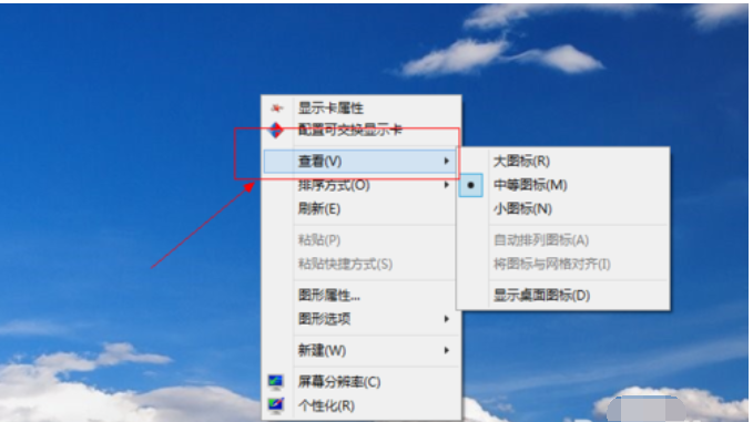 win8显示桌面