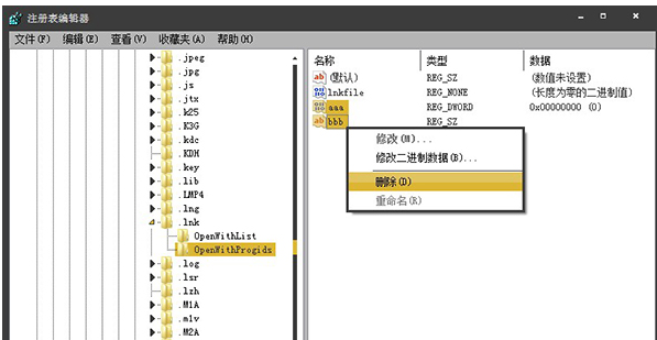 ink文件怎么打开