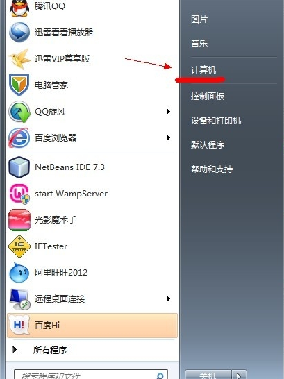 隐藏文件