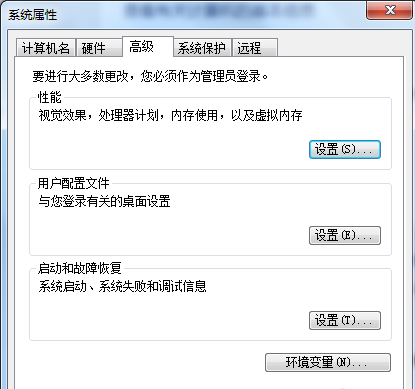 win7系统