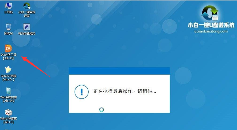 系统分区