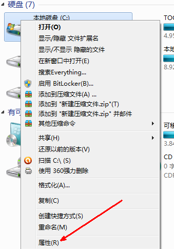 c盘变小