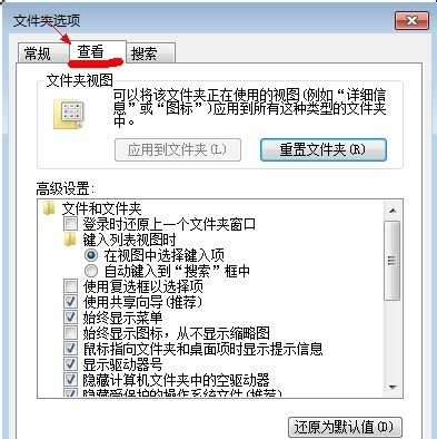 隐藏文件显示
