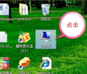 win7显示文件后缀名