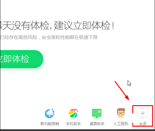 win7没声音