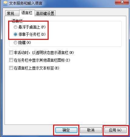 输入法图标