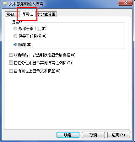 输入法
