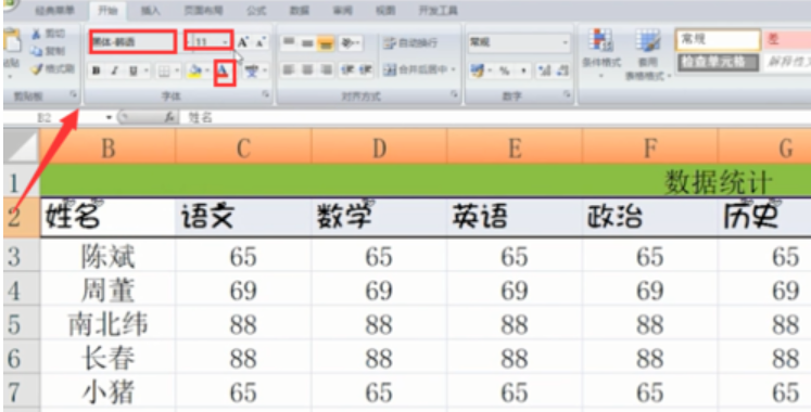 基本操作技巧