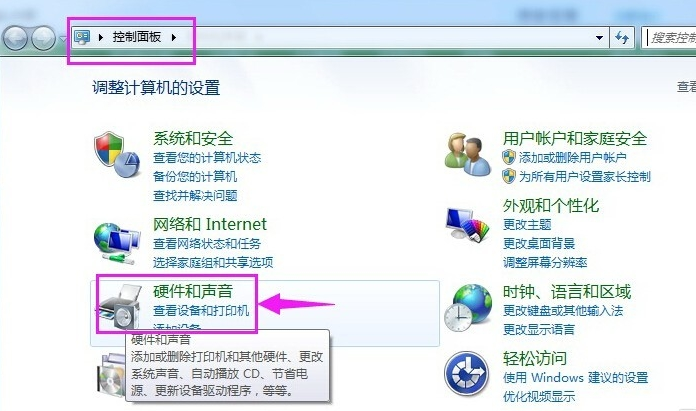 取消电脑休眠