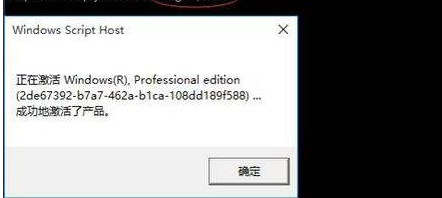 win10密钥