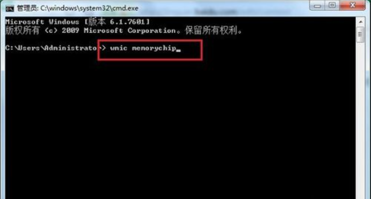 查看内存条频率