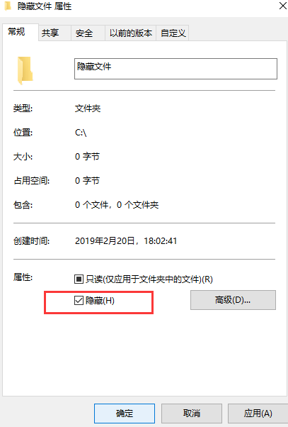文件