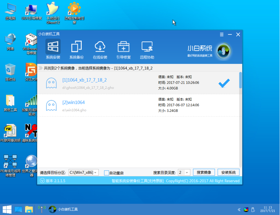 gpt分区