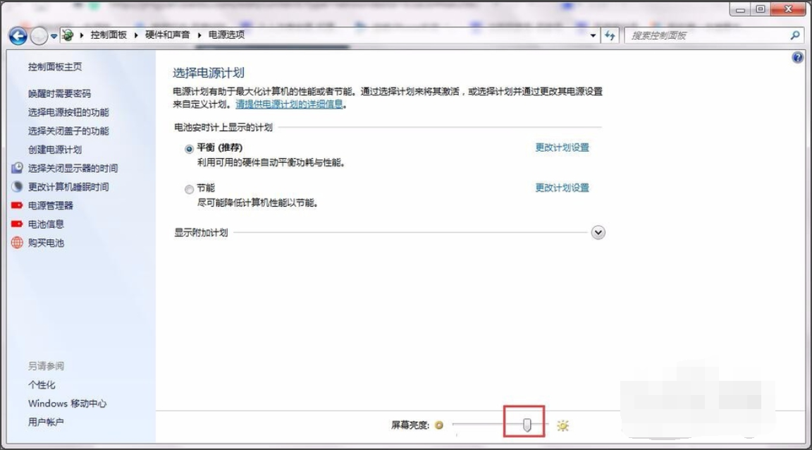 显示屏