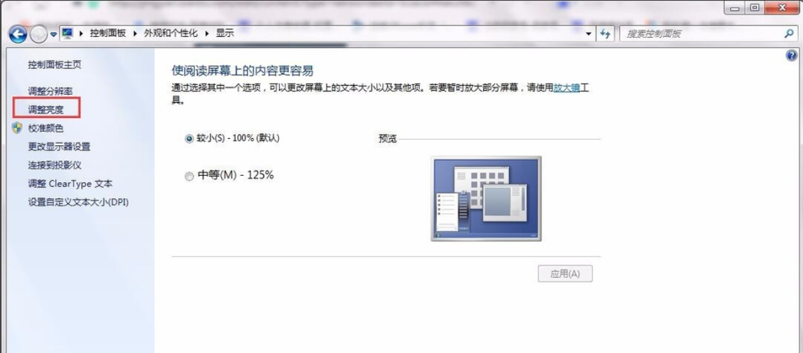 win7