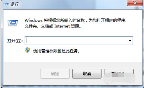 win7运行