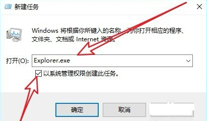 win10黑屏