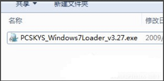 激活win7