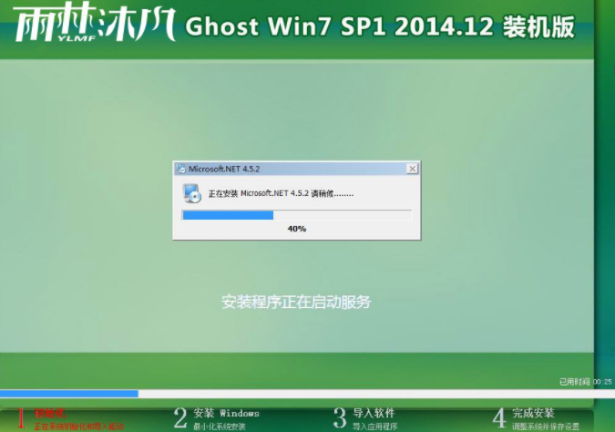 win7