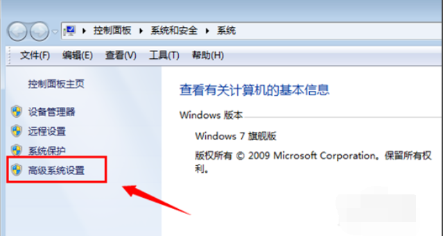 win7临时文件