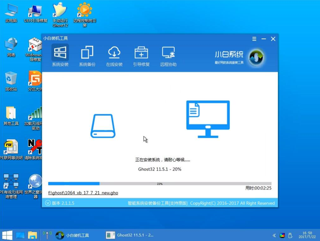 win10专业版