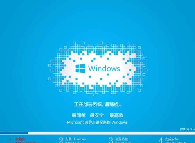 安装ghost win7旗舰版